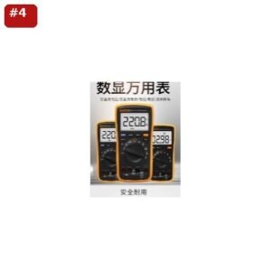 Diagnostic instrument — D2 L7e